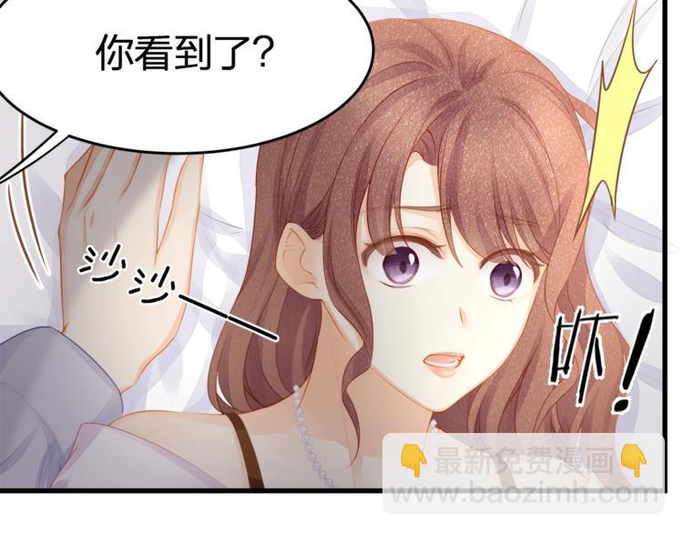 第16话 帅能当饭吃？(1/2)-第18话