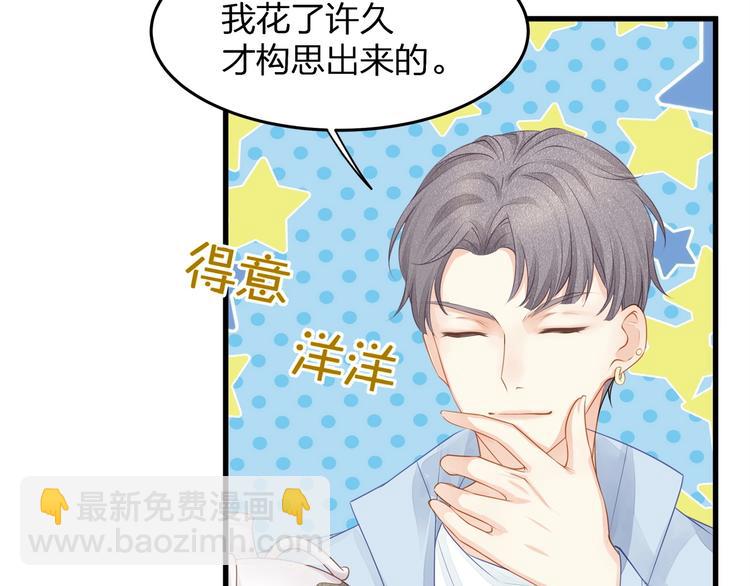 第18话 我拒绝！(1/2)-第20话