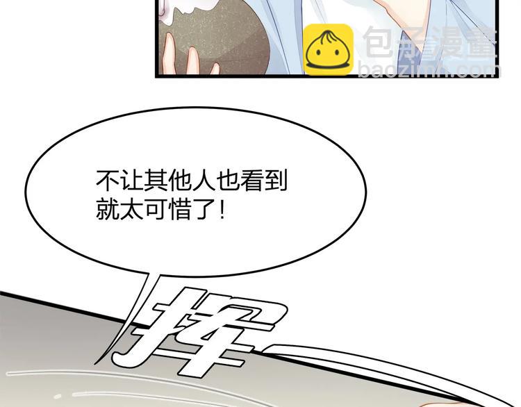 第18话 我拒绝！(1/2)-第20话