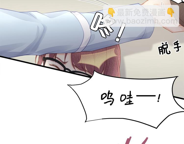 第18话 我拒绝！(1/2)-第20话