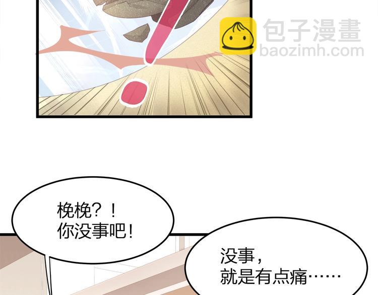 第18话 我拒绝！(1/2)-第20话