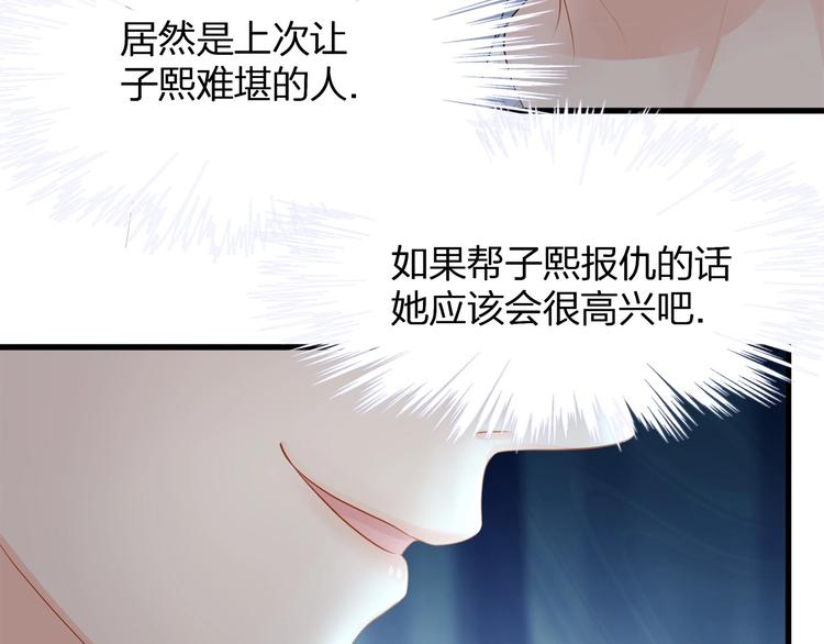 第18话 我拒绝！(1/2)-第20话