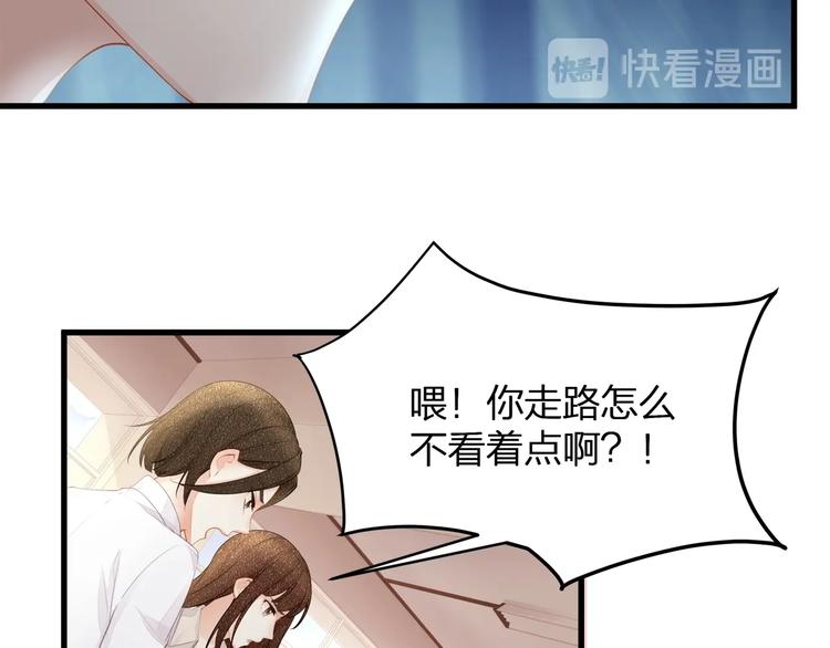 第18话 我拒绝！(1/2)-第20话