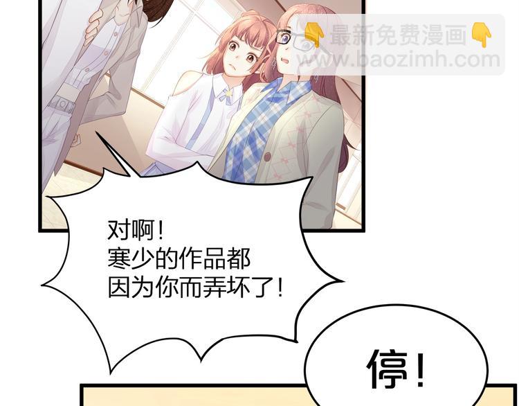 第18话 我拒绝！(1/2)-第20话