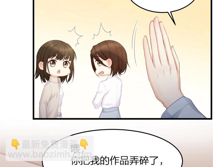 第18话 我拒绝！(1/2)-第20话