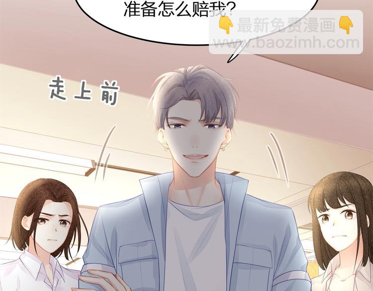 第18话 我拒绝！(1/2)-第20话