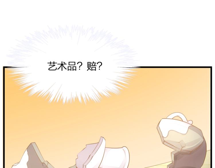 第18话 我拒绝！(1/2)-第20话