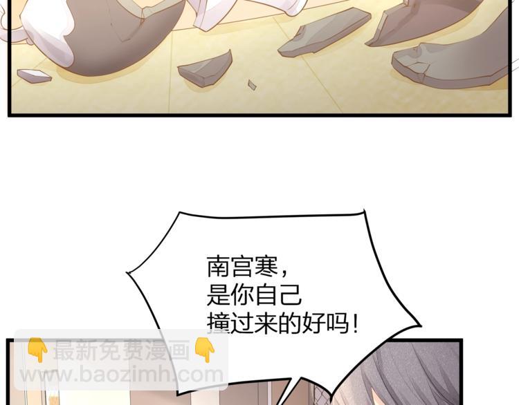 第18话 我拒绝！(1/2)-第20话