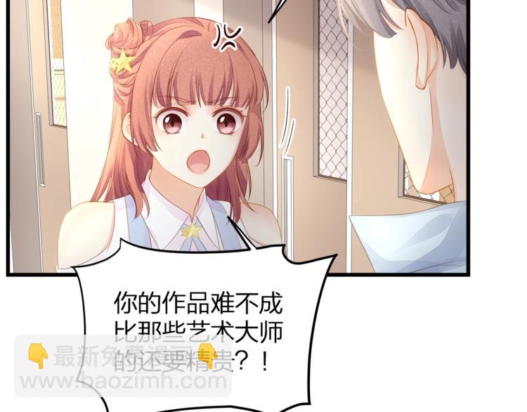 第18话 我拒绝！(1/2)-第20话