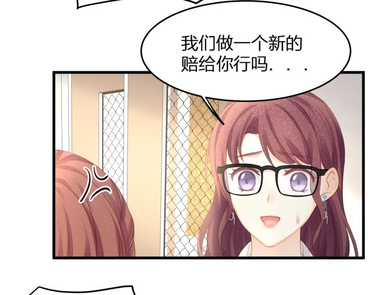 第18话 我拒绝！(1/2)-第20话