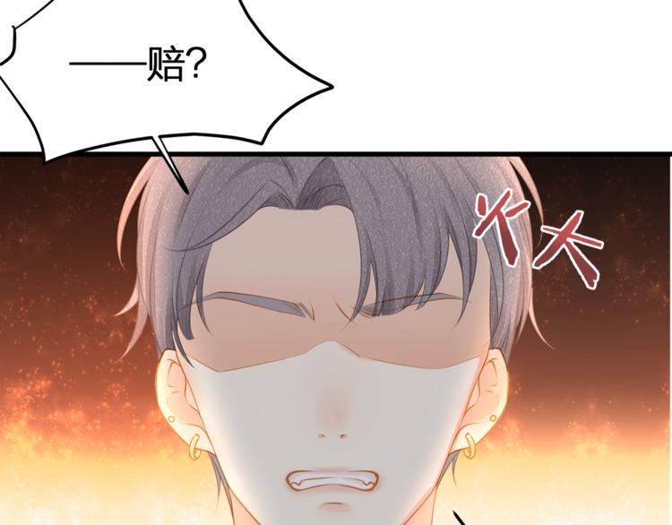 第18话 我拒绝！(1/2)-第20话