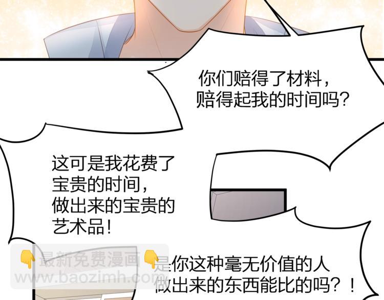 第18话 我拒绝！(1/2)-第20话