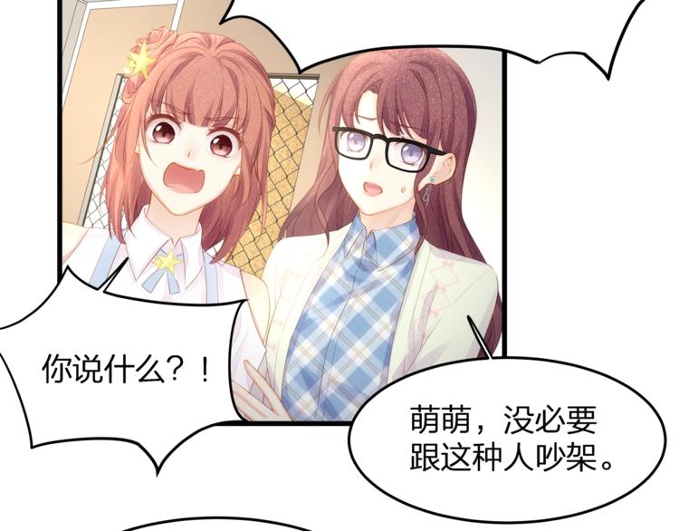 第18话 我拒绝！(1/2)-第20话