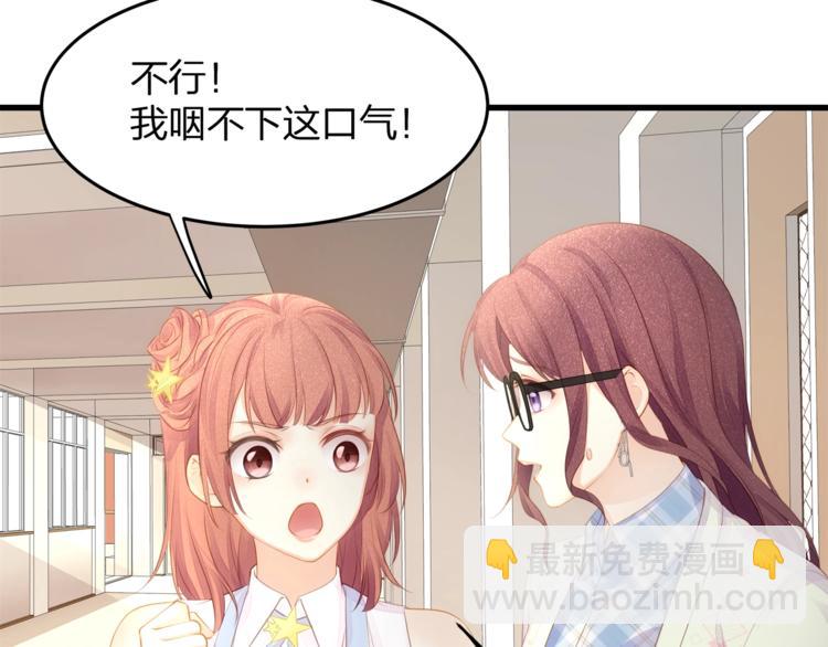 第18话 我拒绝！(1/2)-第20话