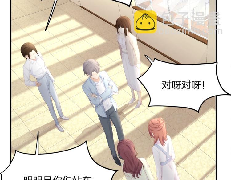 第18话 我拒绝！(1/2)-第20话