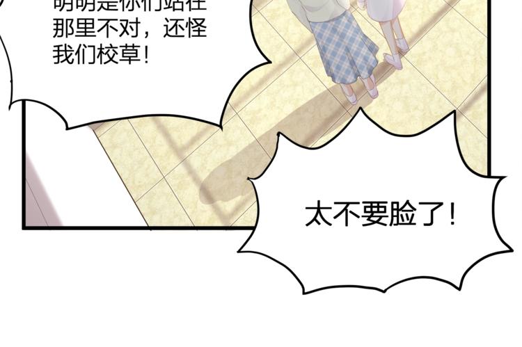 第18话 我拒绝！(1/2)-第20话