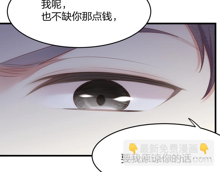 第18话 我拒绝！(1/2)-第20话