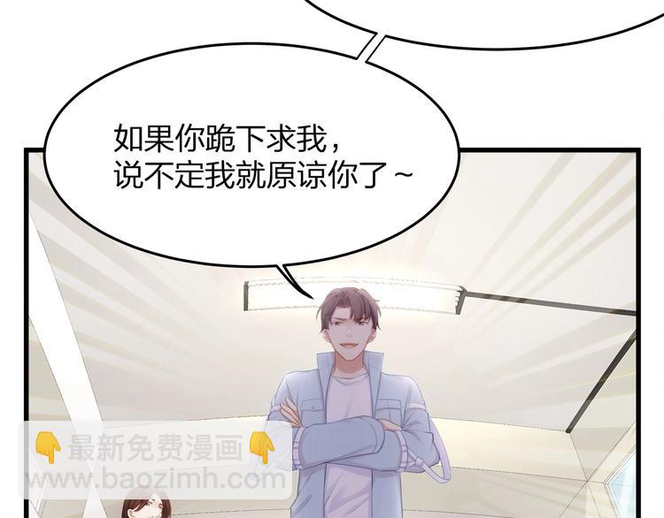 第18话 我拒绝！(1/2)-第20话