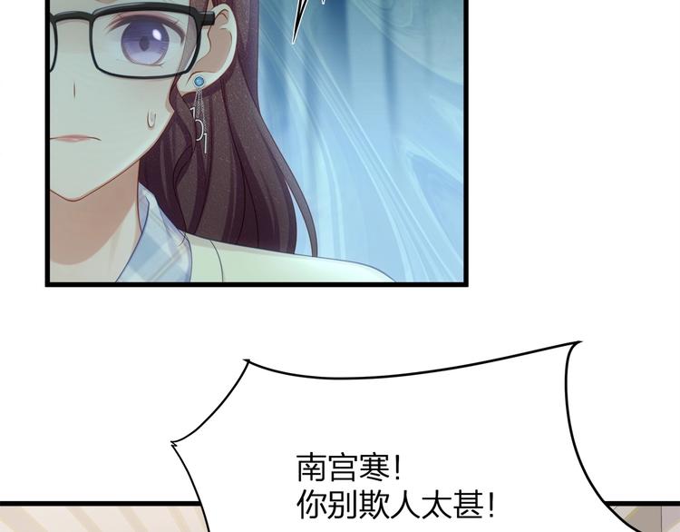 第18话 我拒绝！(1/2)-第20话