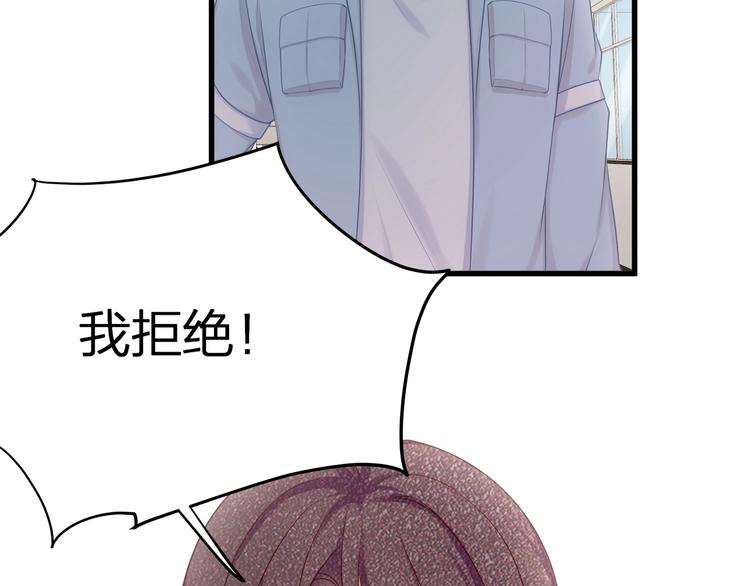 第18话 我拒绝！(1/2)-第20话