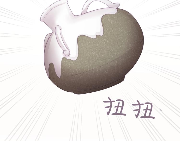 第18话 我拒绝！(1/2)-第20话