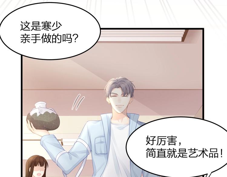 第18话 我拒绝！(1/2)-第20话