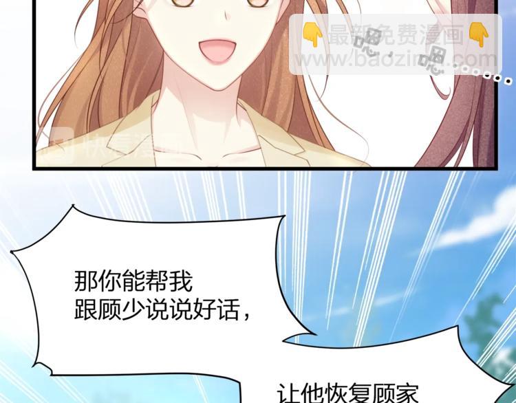 第20话 你和她，有些相似(1/2)-第22话