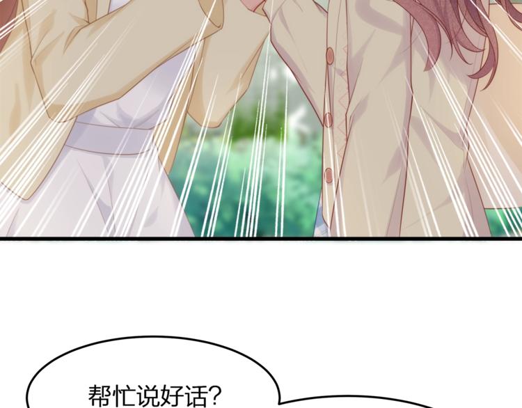 第20话 你和她，有些相似(1/2)-第22话