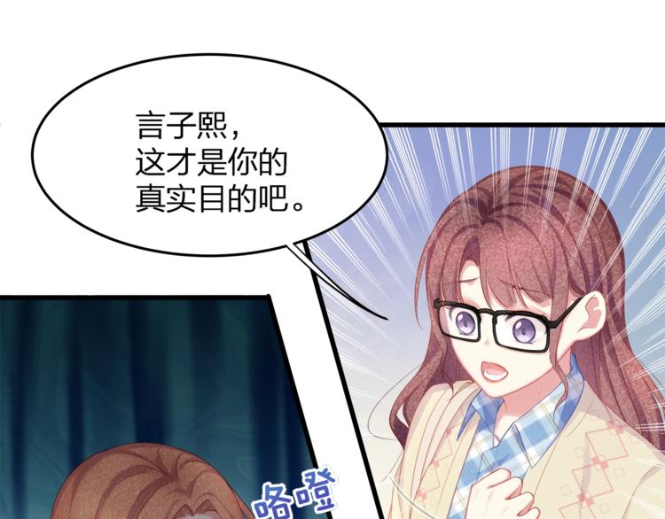 第20话 你和她，有些相似(1/2)-第22话