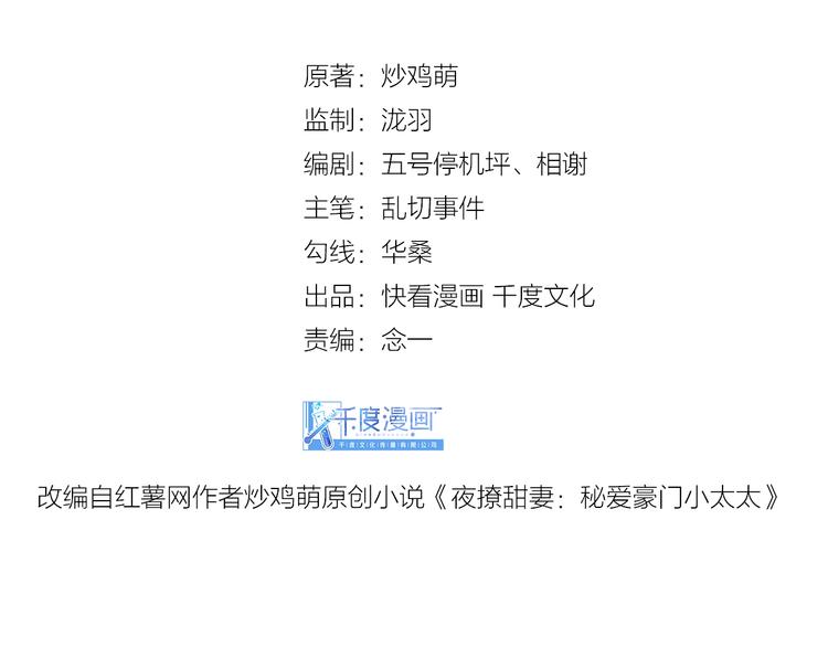 第20话 你和她，有些相似(1/2)-第22话