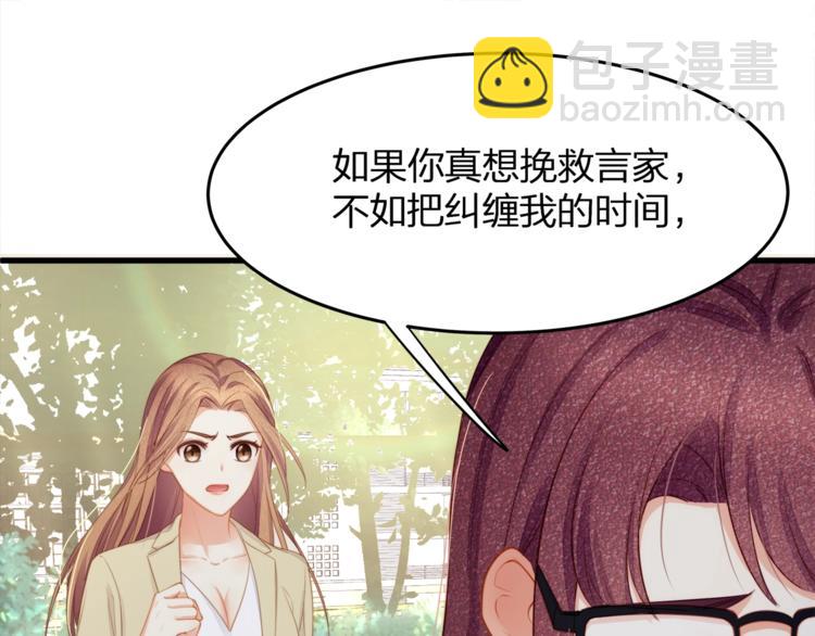 第20话 你和她，有些相似(1/2)-第22话