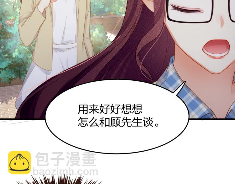 第20话 你和她，有些相似(1/2)-第22话