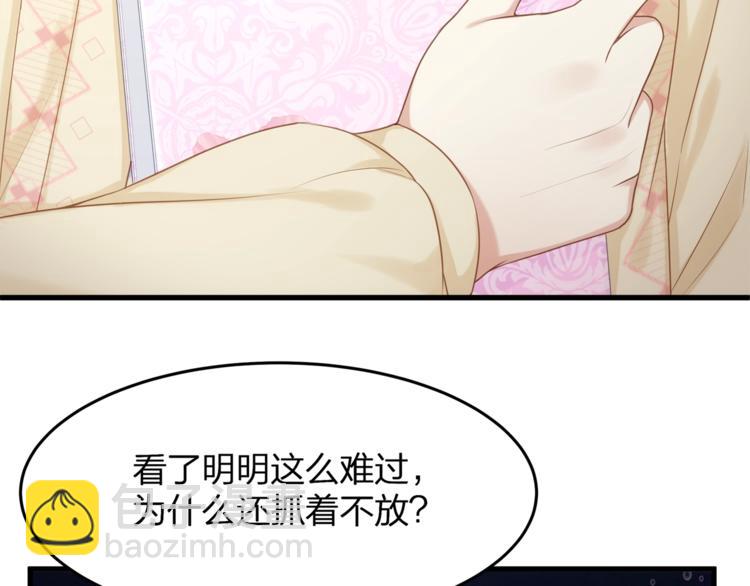 第22话 想哭就哭吧(1/2)-第24话