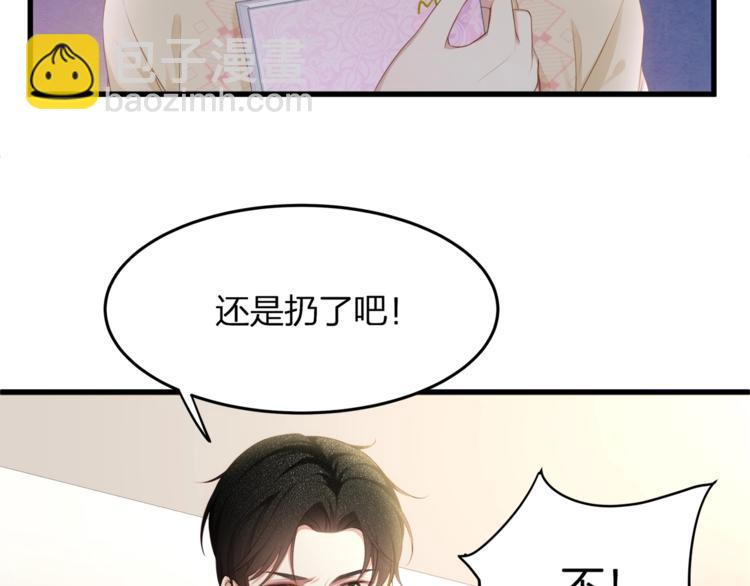 第22话 想哭就哭吧(1/2)-第24话