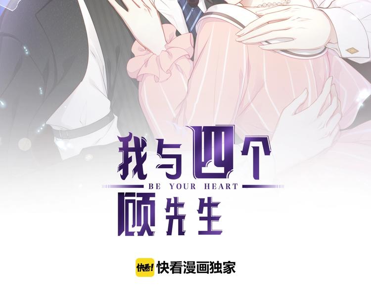 第22话 想哭就哭吧(1/2)-第24话