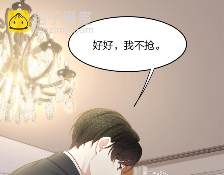 第22话 想哭就哭吧(1/2)-第24话