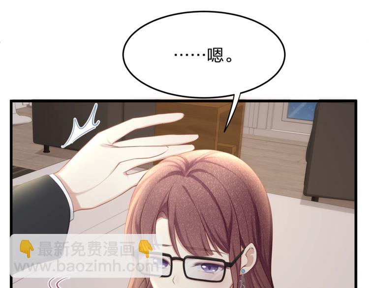 第22话 想哭就哭吧(1/2)-第24话