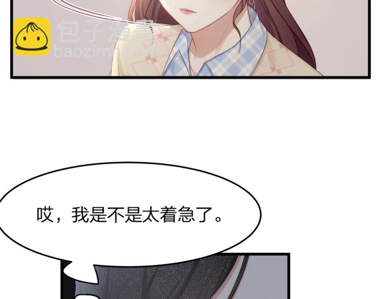 第22话 想哭就哭吧(1/2)-第24话