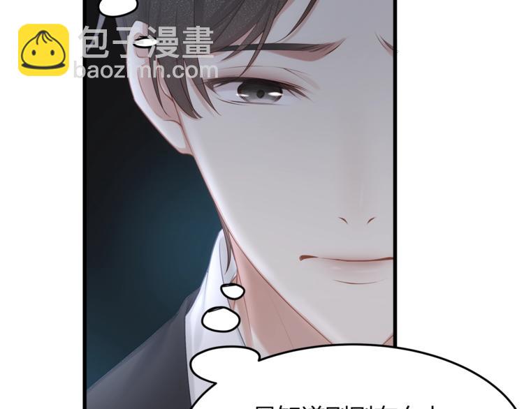 第22话 想哭就哭吧(1/2)-第24话