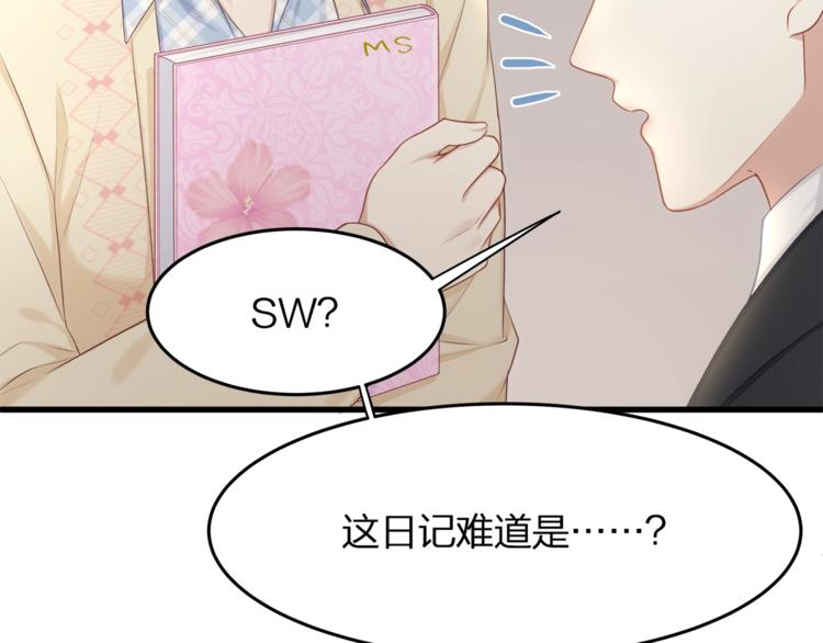 第22话 想哭就哭吧(1/2)-第24话