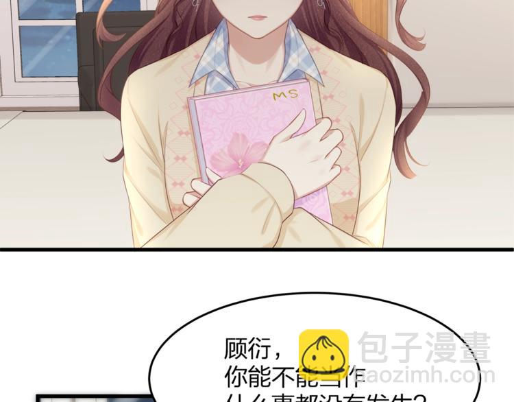 第22话 想哭就哭吧(1/2)-第24话