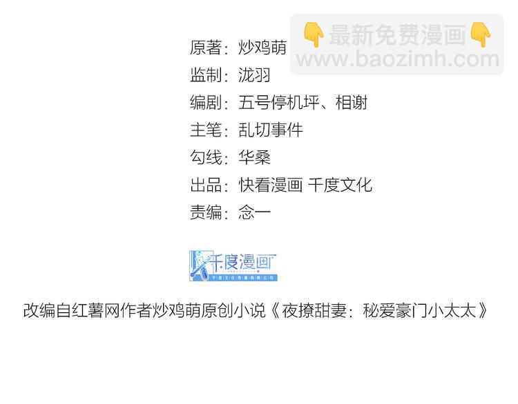 第22话 想哭就哭吧(1/2)-第24话