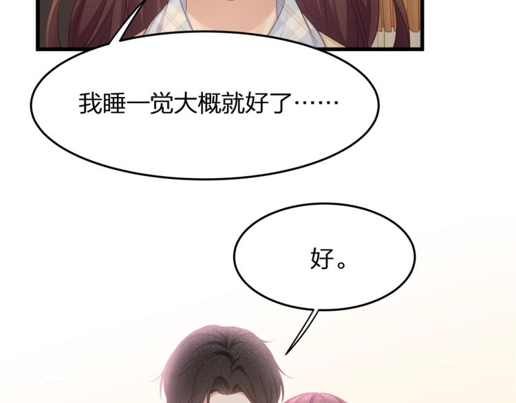 第22话 想哭就哭吧(1/2)-第24话