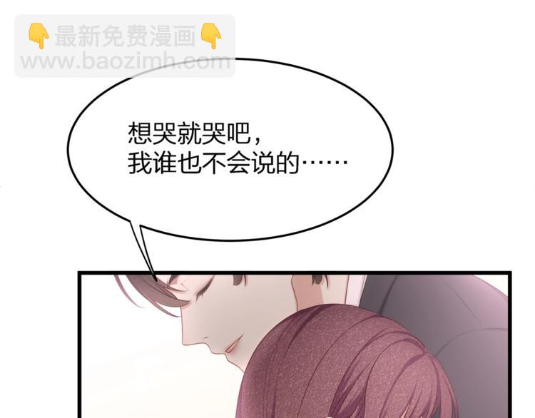 第22话 想哭就哭吧(1/2)-第24话