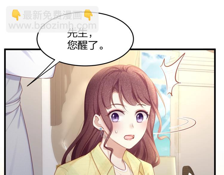 第22话 想哭就哭吧(1/2)-第24话