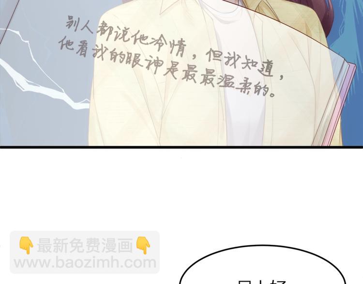 第22话 想哭就哭吧(1/2)-第24话