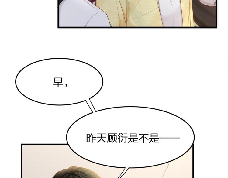 第22话 想哭就哭吧(1/2)-第24话