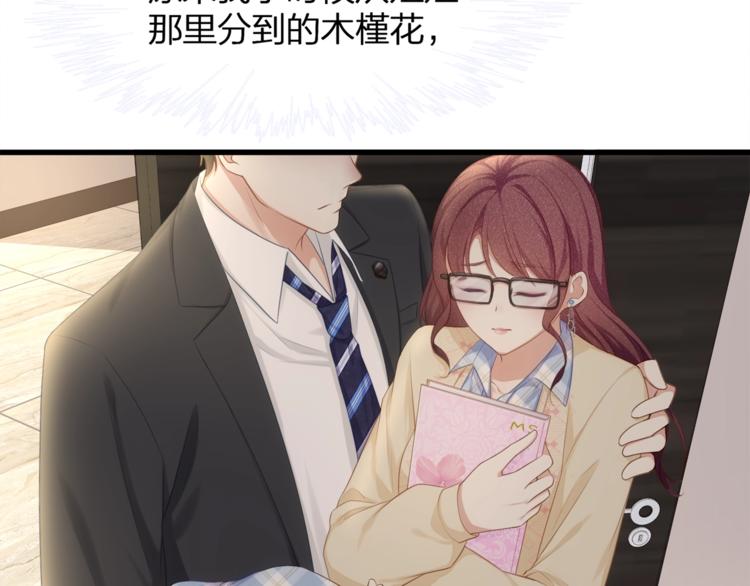 第22话 想哭就哭吧(1/2)-第24话