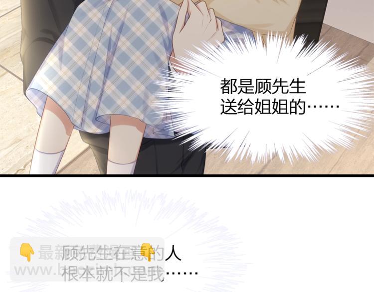 第22话 想哭就哭吧(1/2)-第24话