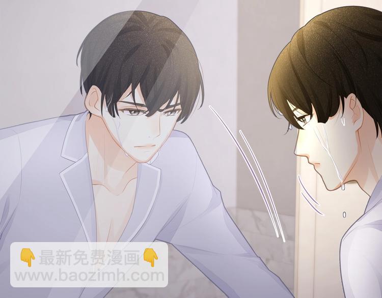 第24话 真是上辈子欠你的~(1/2)-第26话